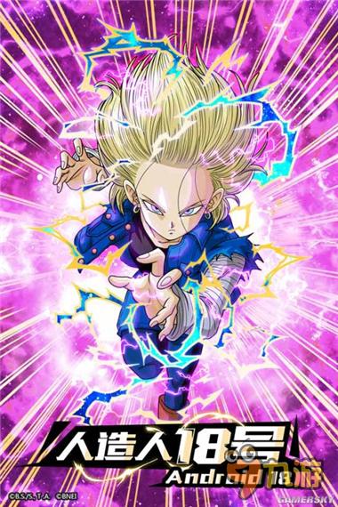 《龙珠激斗》动漫鼻祖如何在手游时代重焕新生？