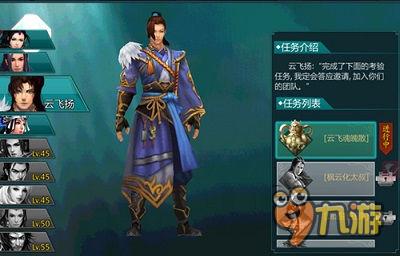 突破！R级剧情《绝世武神》手游奇遇玩法重现