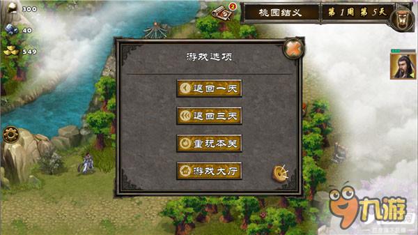 运筹方寸决胜千里 4款主流回合策略手游综合评测