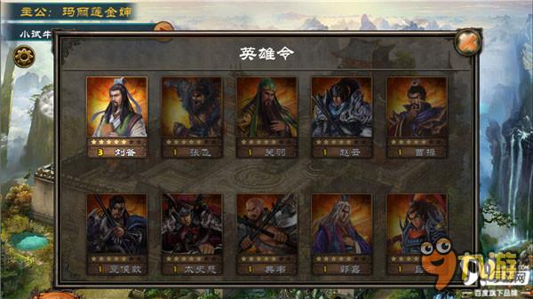 运筹方寸决胜千里 4款主流回合策略手游综合评测