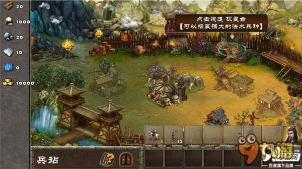 运筹方寸决胜千里 4款主流回合策略手游综合评测