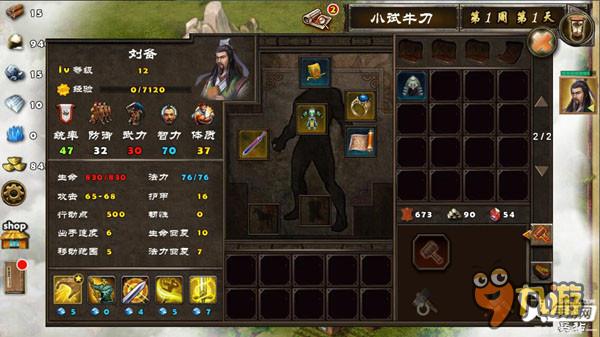 运筹方寸决胜千里 4款主流回合策略手游综合评测