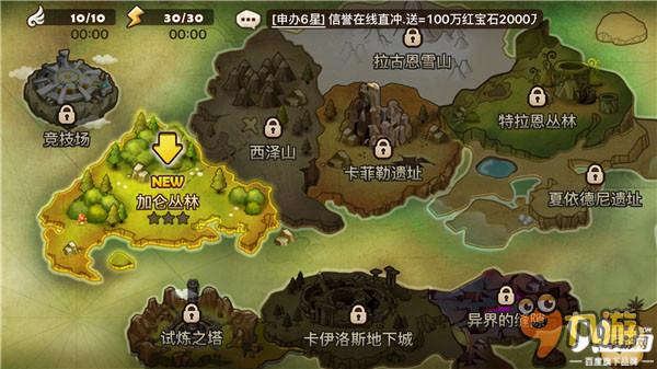 运筹方寸决胜千里 4款主流回合策略手游综合评测