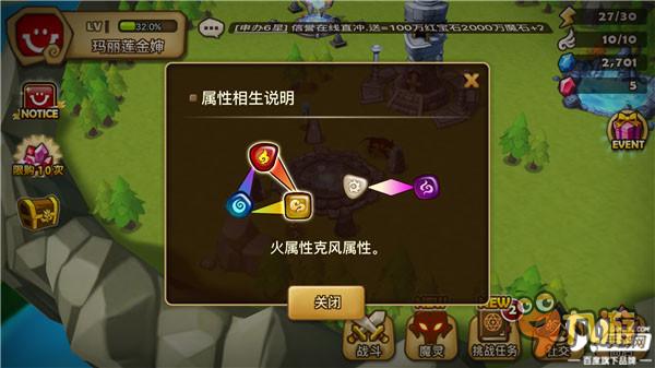 运筹方寸决胜千里 4款主流回合策略手游综合评测