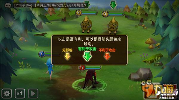 运筹方寸决胜千里 4款主流回合策略手游综合评测