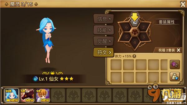 运筹方寸决胜千里 4款主流回合策略手游综合评测