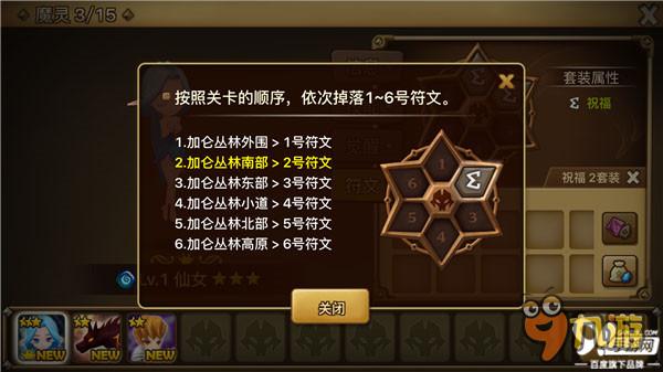 运筹方寸决胜千里 4款主流回合策略手游综合评测