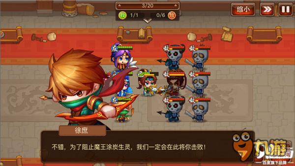 运筹方寸决胜千里 4款主流回合策略手游综合评测