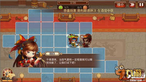 运筹方寸决胜千里 4款主流回合策略手游综合评测