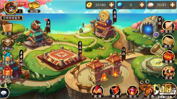 运筹方寸决胜千里 4款主流回合策略手游综合评测