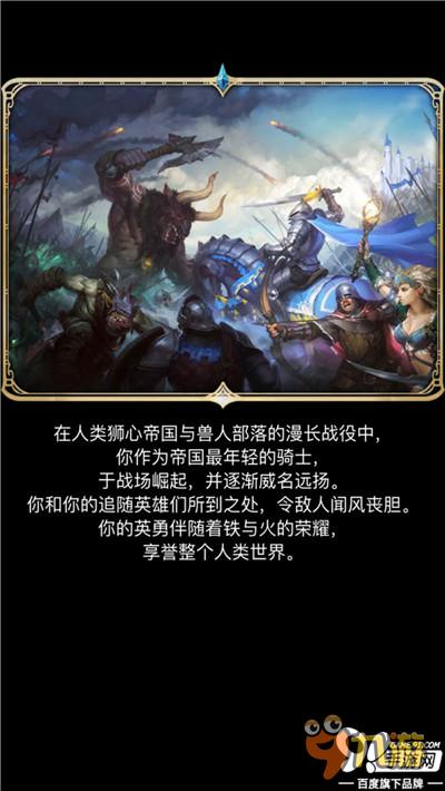 运筹方寸决胜千里 4款主流回合策略手游综合评测