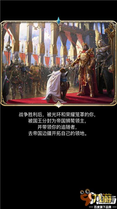 运筹方寸决胜千里 4款主流回合策略手游综合评测