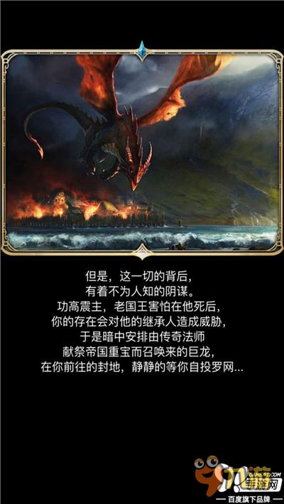 运筹方寸决胜千里 4款主流回合策略手游综合评测