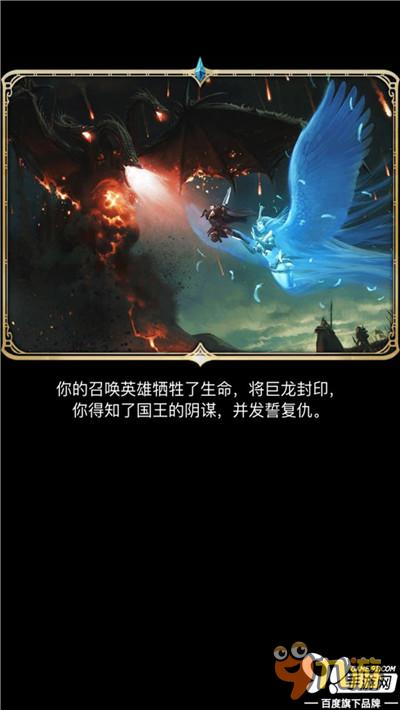 运筹方寸决胜千里 4款主流回合策略手游综合评测