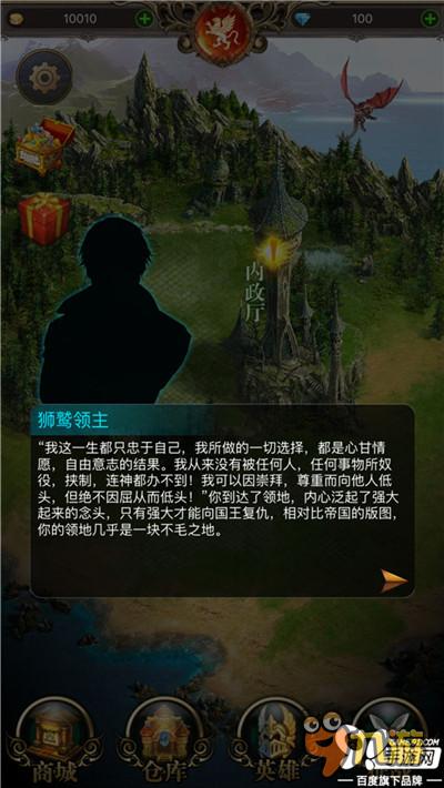 运筹方寸决胜千里 4款主流回合策略手游综合评测