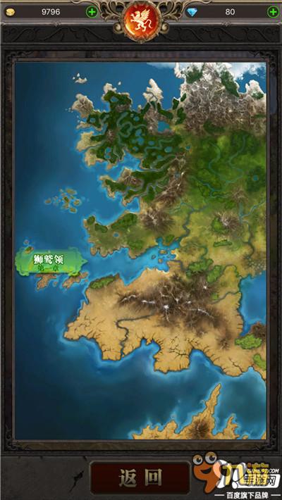 运筹方寸决胜千里 4款主流回合策略手游综合评测