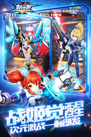 枪魂手游好玩吗 枪魂手游玩法简介