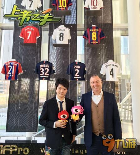 《上帝之手》获FIFPro官方正版授权