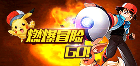 隐藏关卡神秘解锁
