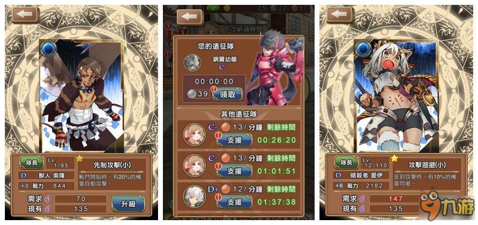 来迷宫探险吧《异世界迷宫冒险谭》已上架