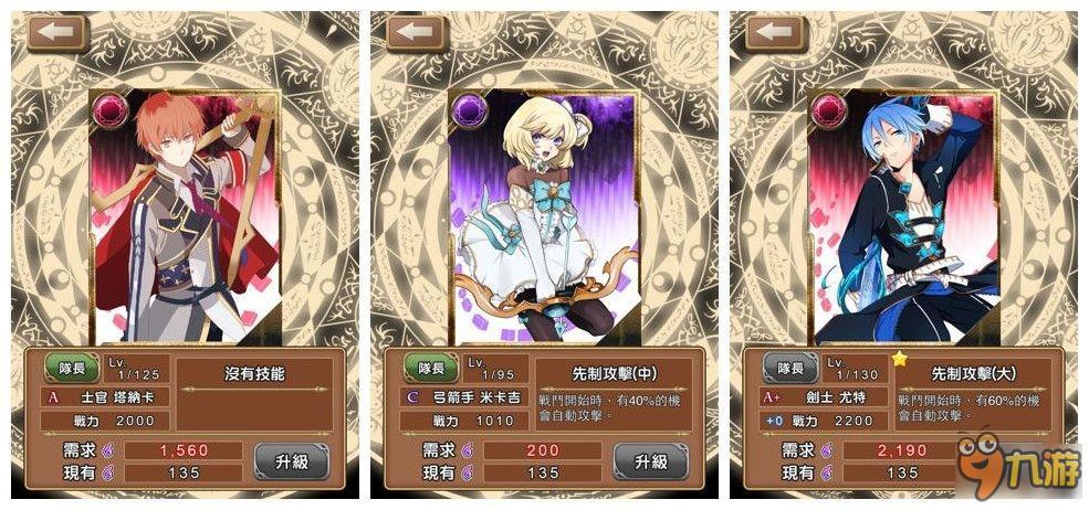 来迷宫探险吧《异世界迷宫冒险谭》已上架