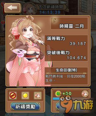 来迷宫探险吧《异世界迷宫冒险谭》已上架