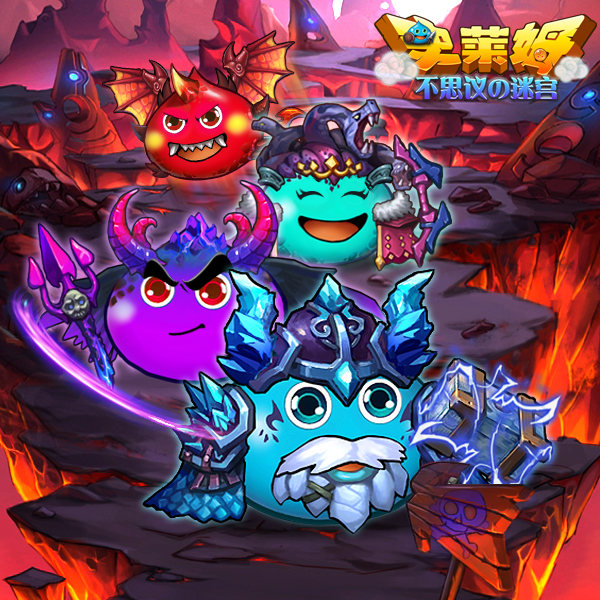 《史莱姆-不思议的迷宫》新手指引集合