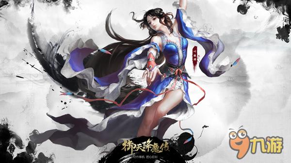 《御天降魔傳》手游公布！畫(huà)面堪比PC版