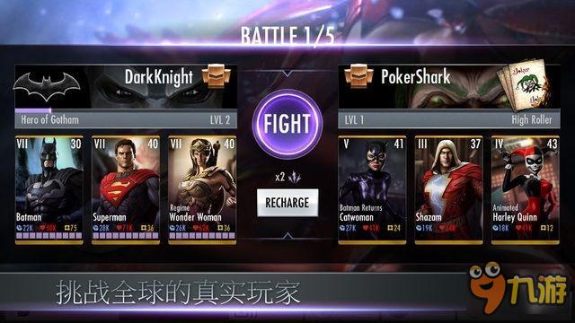 为新片造势《不义联盟:人间之神》迎更新