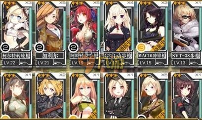 少女前線如何拖尸練級(jí) 拖尸練級(jí)攻略介紹