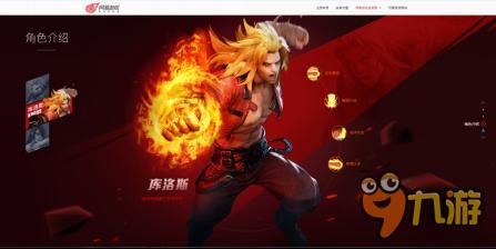 《魂之幻影》新官网上线 格斗特色抢先看