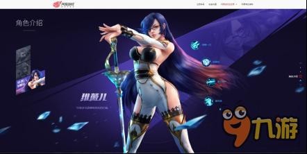 《魂之幻影》新官网上线 格斗特色抢先看