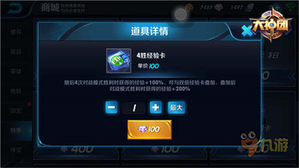 12859064.jpg