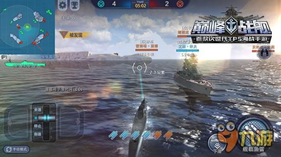 海上狼群铁血登场 手游《巅峰战舰》潜艇揭秘