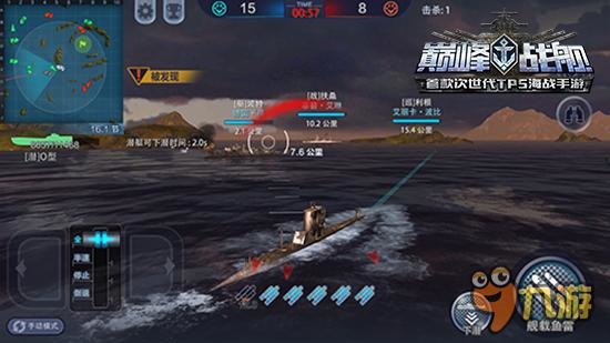 海上狼群铁血登场 手游《巅峰战舰》潜艇揭秘