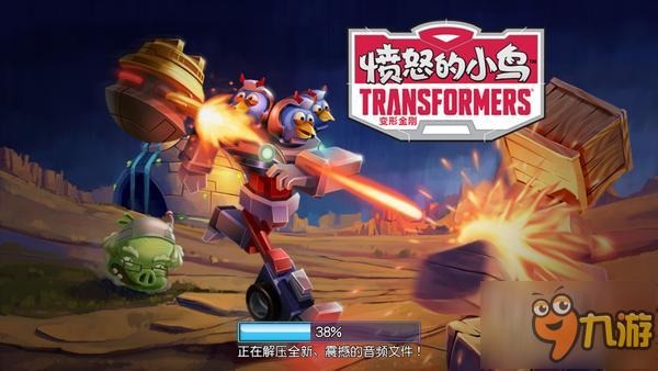 《愤怒的小鸟:变形金刚》今日霸气登场