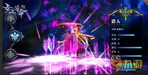 3D魔幻新征程 《女王号令》今日震撼首发！