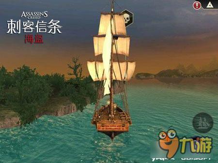 《刺客信条：海盗》控制与躲避技巧