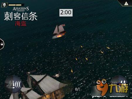 《刺客信条：海盗》控制与躲避技巧