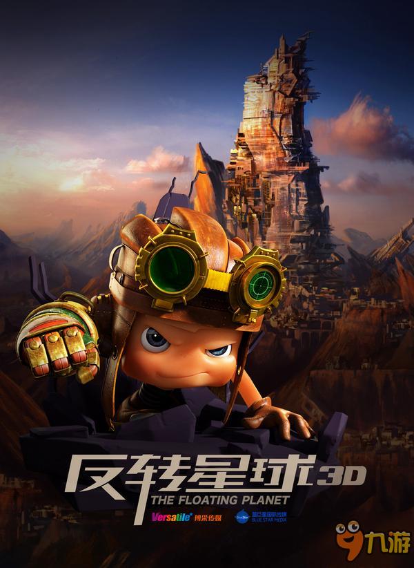 手游《昆塔·盒子总动员》上线 各大平台同时首发