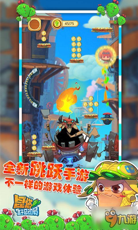 手游《昆塔·盒子总动员》上线 各大平台同时首发