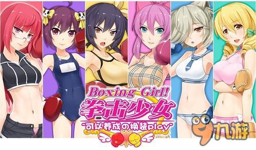 外滩大屏惊现《拳击少女》二次元少女