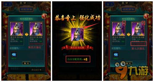 讨伐倭寇名臣拓展 《我在大清当皇帝HD》新版来袭