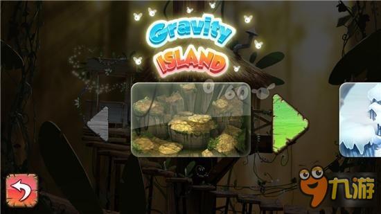 飞檐走壁只为萤火虫：重力小岛