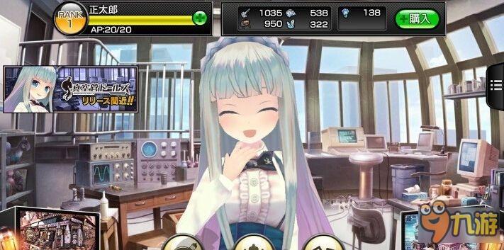 SME手游新作《真空管DOLLS》预热开启