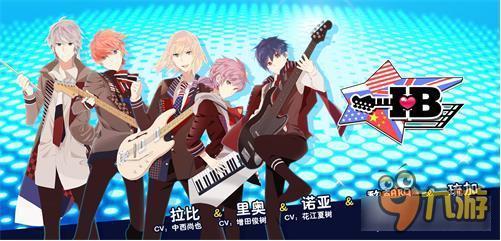 《ICHU》国际少年间的羁绊也很深哦
