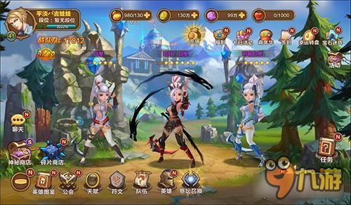 《幻想大乱斗》TA和TA的爱恨缠绵？