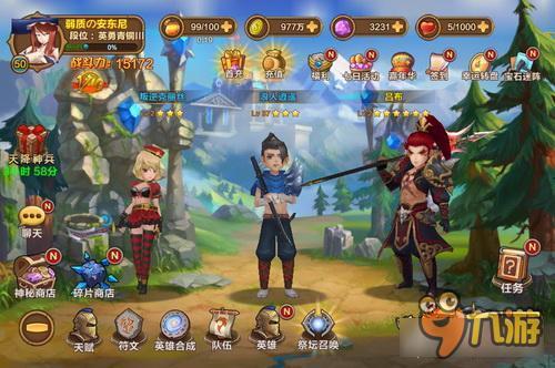 《幻想大乱斗》TA和TA的爱恨缠绵？