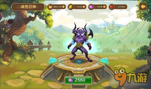 《幻想大乱斗》TA和TA的爱恨缠绵？