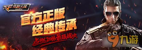 英雄互娱联合空中网挖掘军事手游潜力